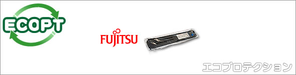 Fujitsu 富士通 インクリボン エコプロテクション