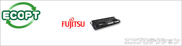 Fujitsu 富士通 トナー エコプロテクション